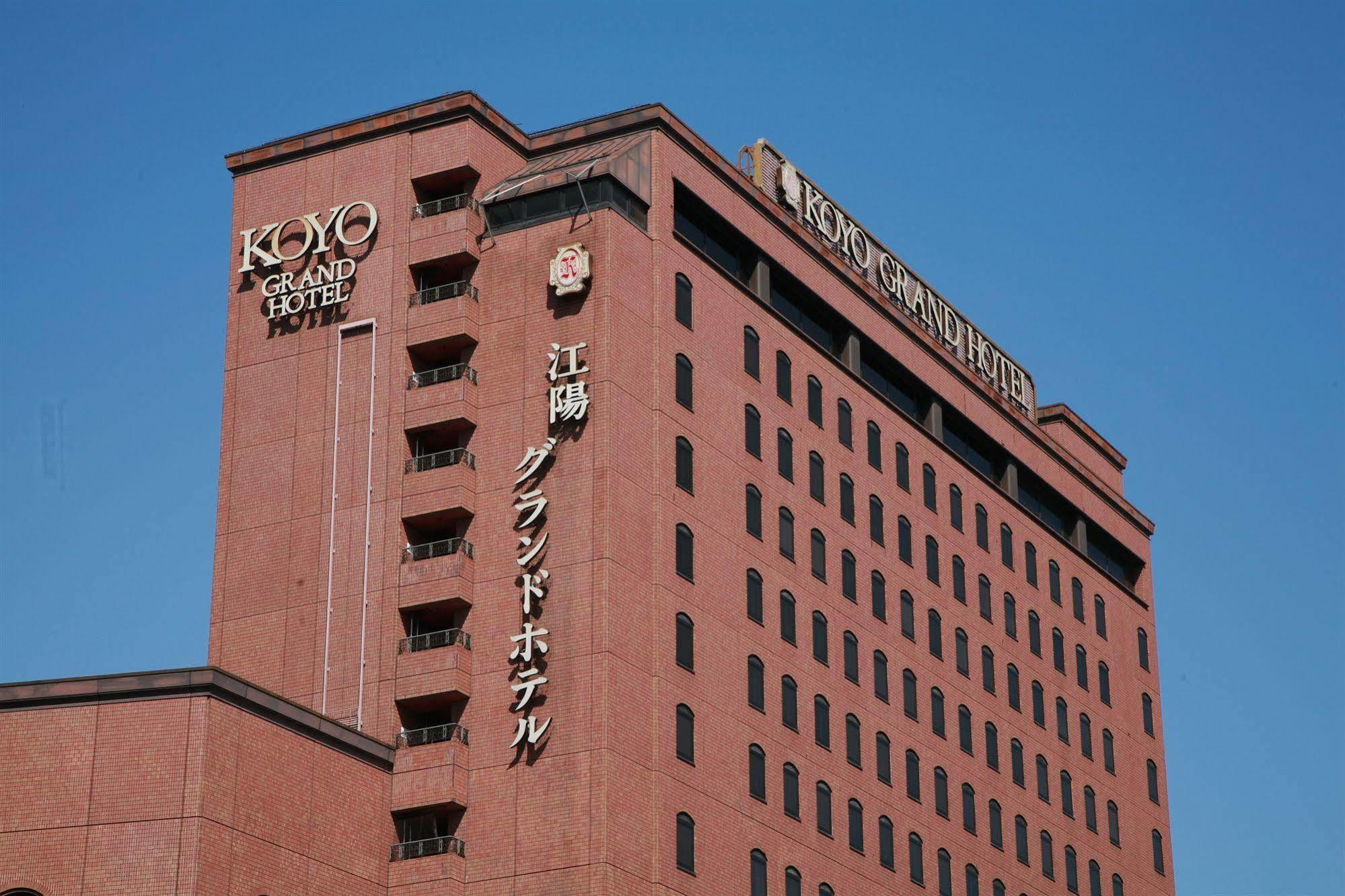 Koyo Grand Hotel Sendai Buitenkant foto